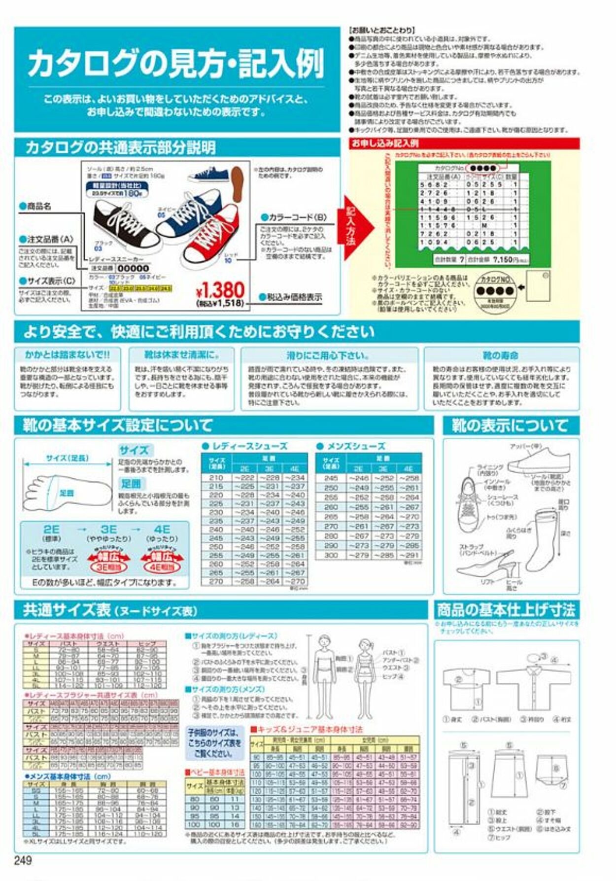 カタログ・チラシ ヒラキ 2022.04.01 - 2022.05.31