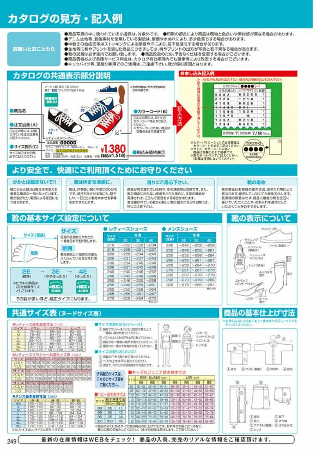 カタログ・チラシ ヒラキ 2023.04.01 - 2023.05.31