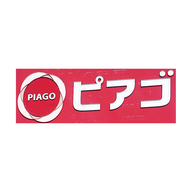 Piago 広告チラシ